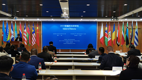 城市化研修班的开班仪式