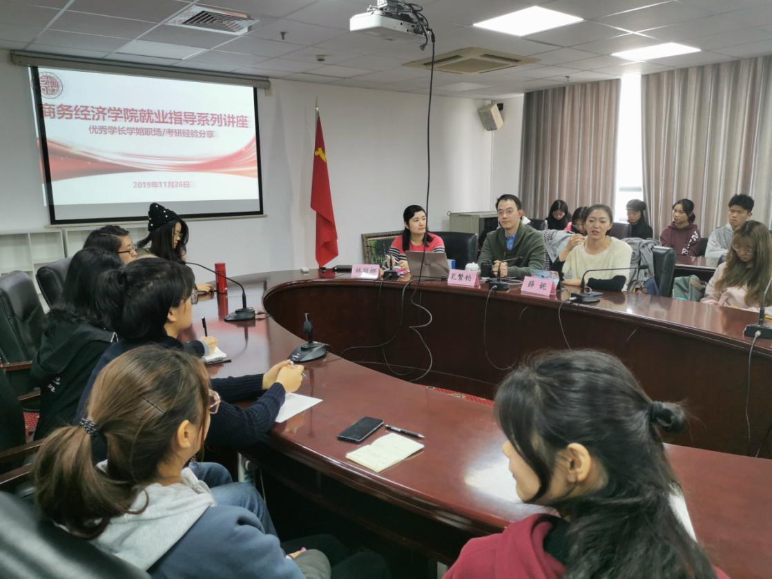 林丽娜作总结发言