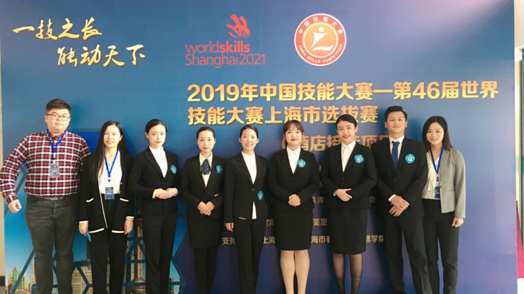 参赛选手与带队教师合影