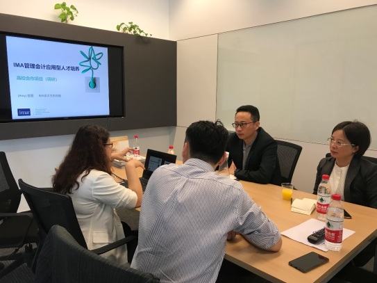 财金学院教师与IMA进行合作洽谈