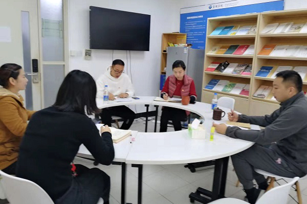 主题教育学习研讨会