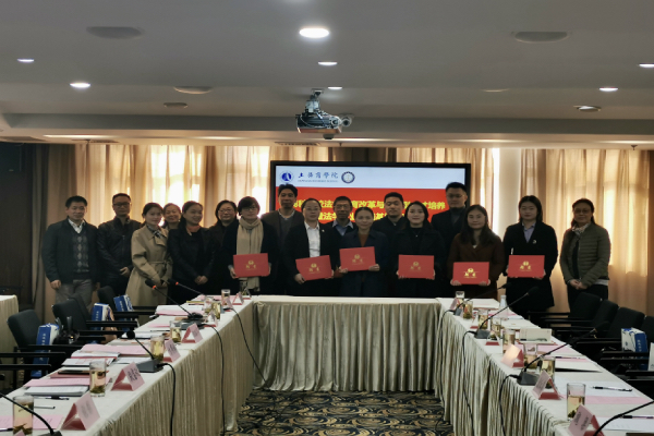 文法学院和教务处的领导为各实习基地的专家颁发专家聘书合照