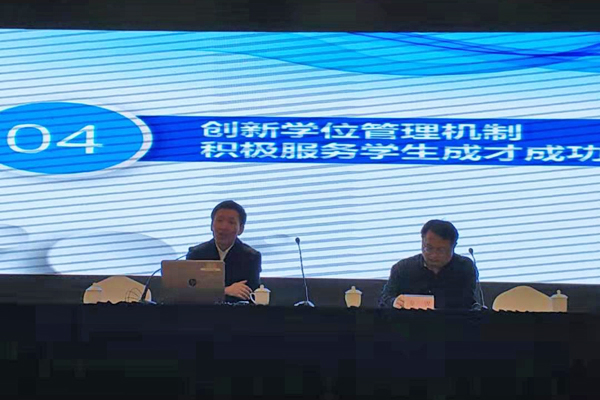 熊平安处长在发言