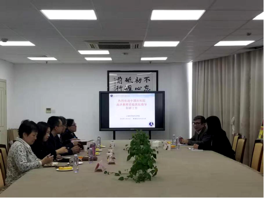 教师们认真听取高教授的介绍