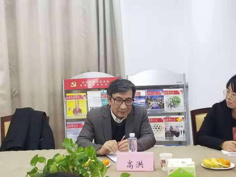 高洪教授正在与教师们进行座谈