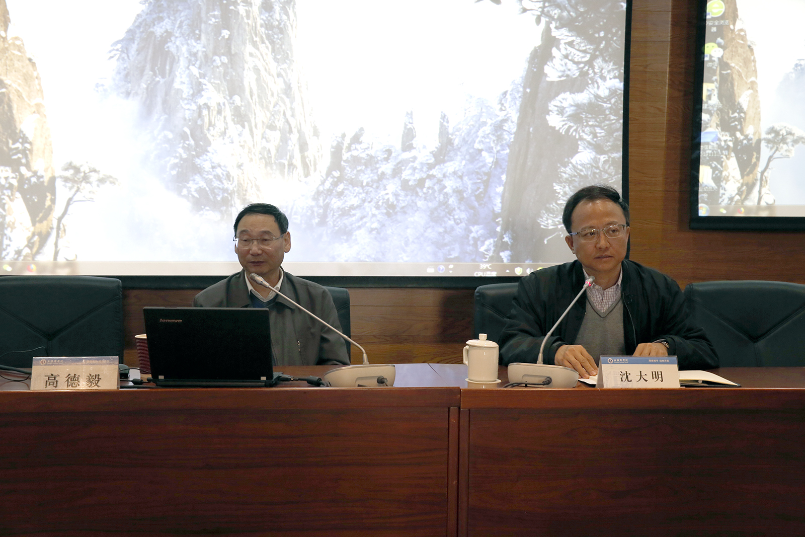 党委书记沈大明在报告结束后进行总结 党委书记沈大明在报告结束后进行总结