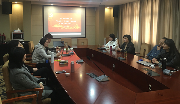 观影后的集体学习研讨