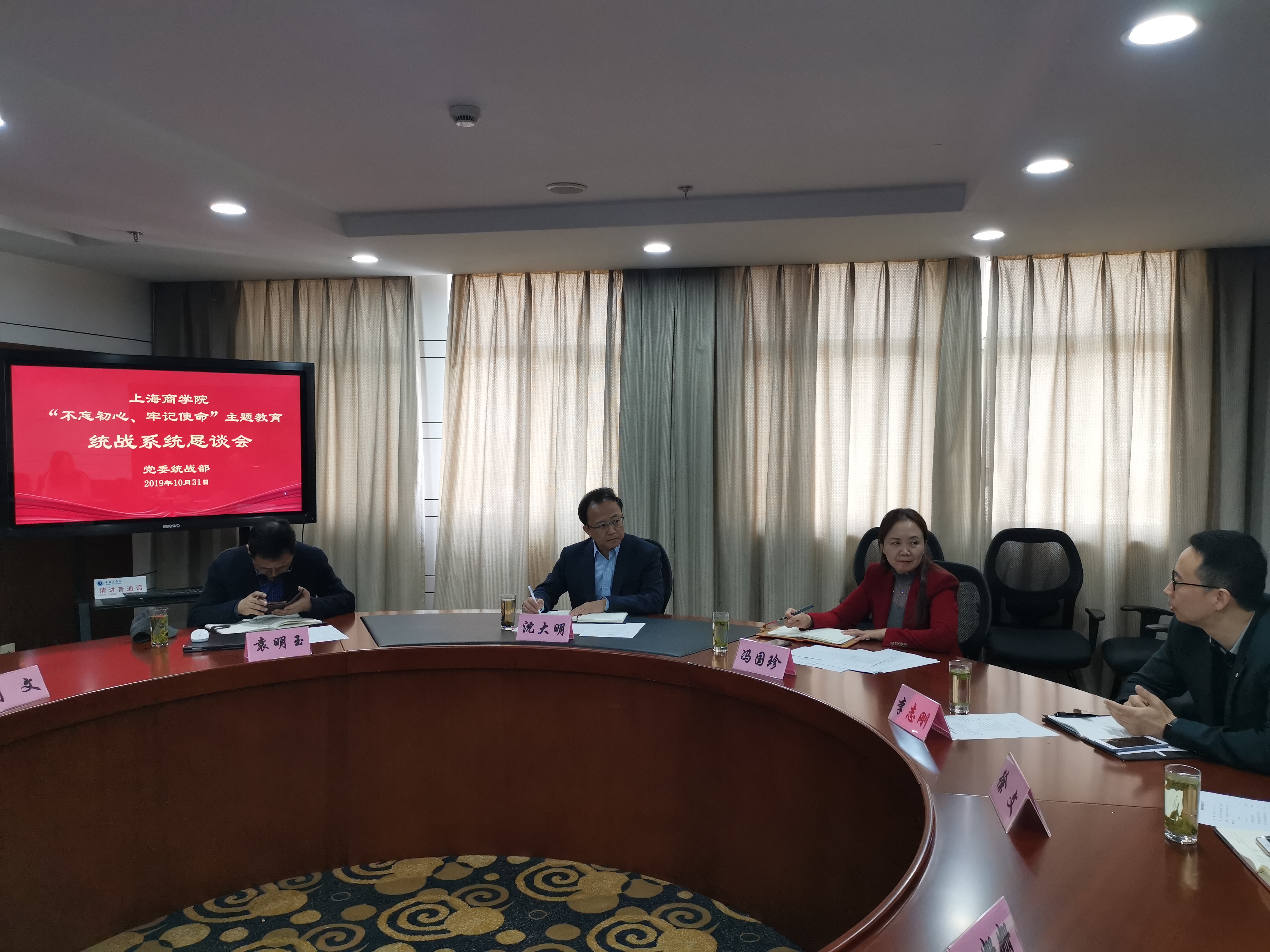 会议现场 会议现场