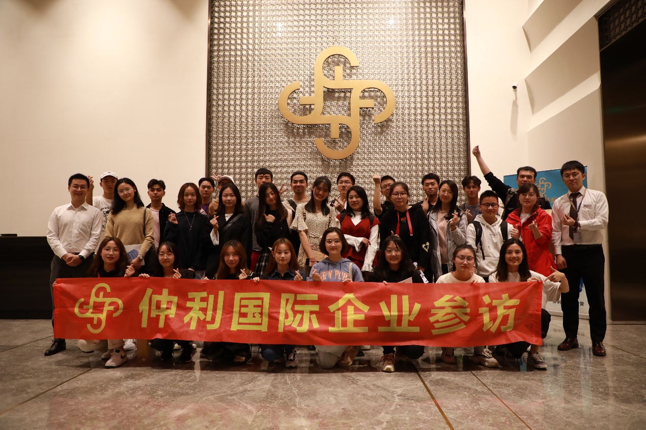 参观上海仲利国际租赁有限公司