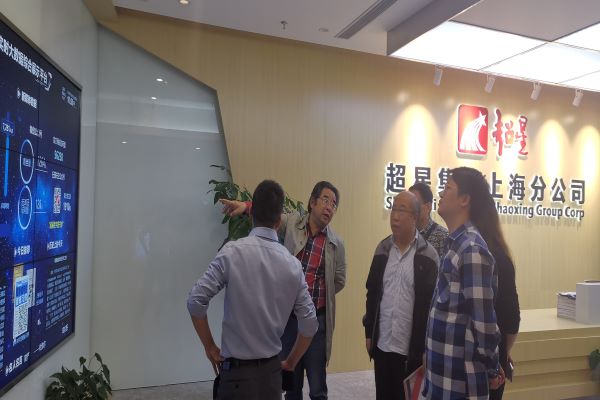 走访上海超星事业有限公司 走访上海超星事业有限公司