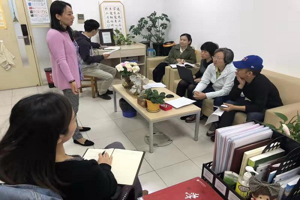 主题教育学习会