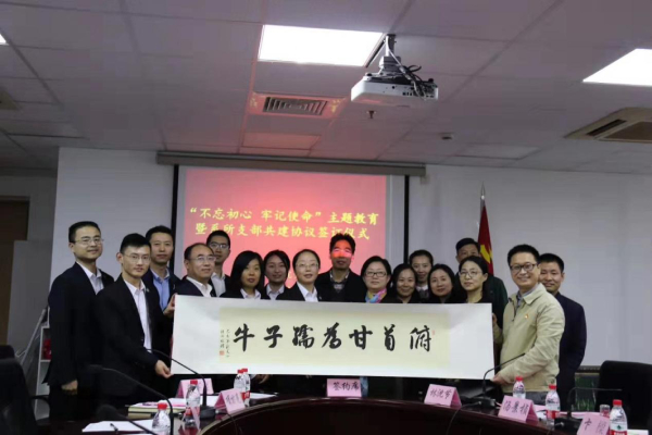 赠送“俯首甘为孺子牛”字画