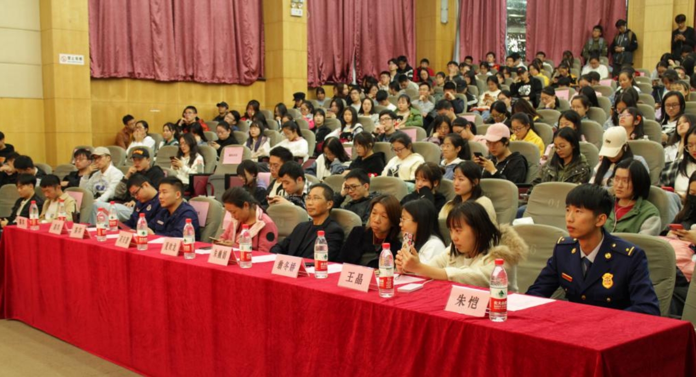 消防知识宣讲会