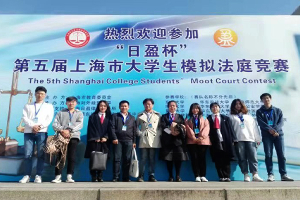 上海商学院代表队