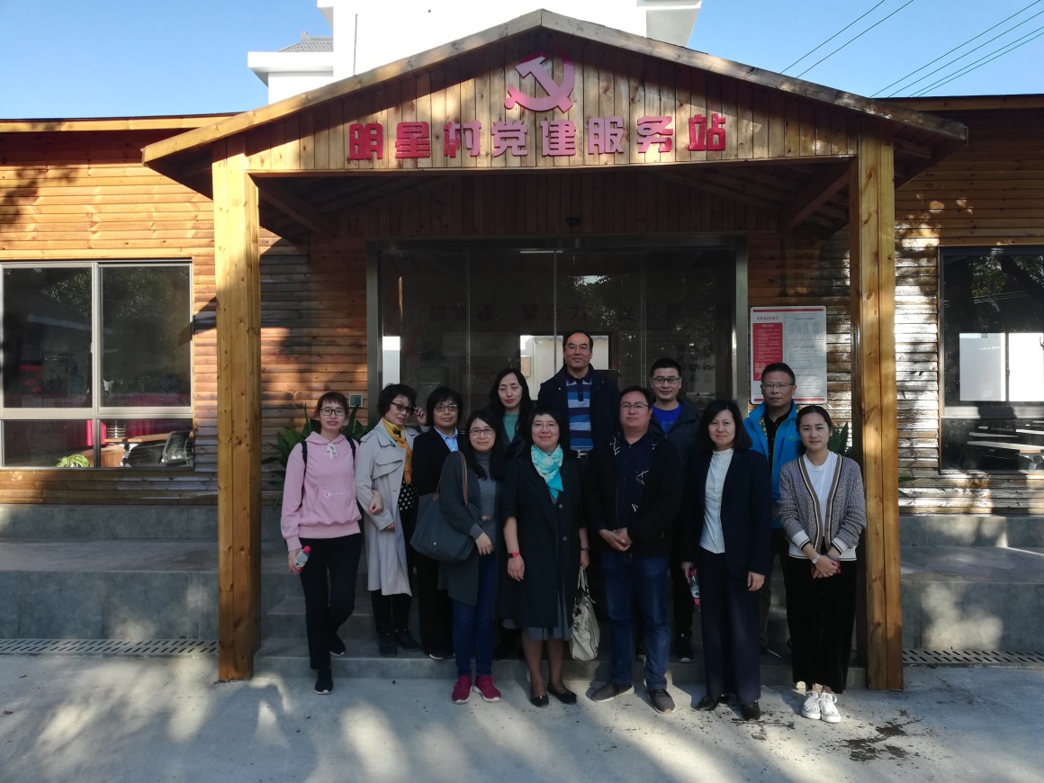 马克思主义学院教师在明星村党建服务站