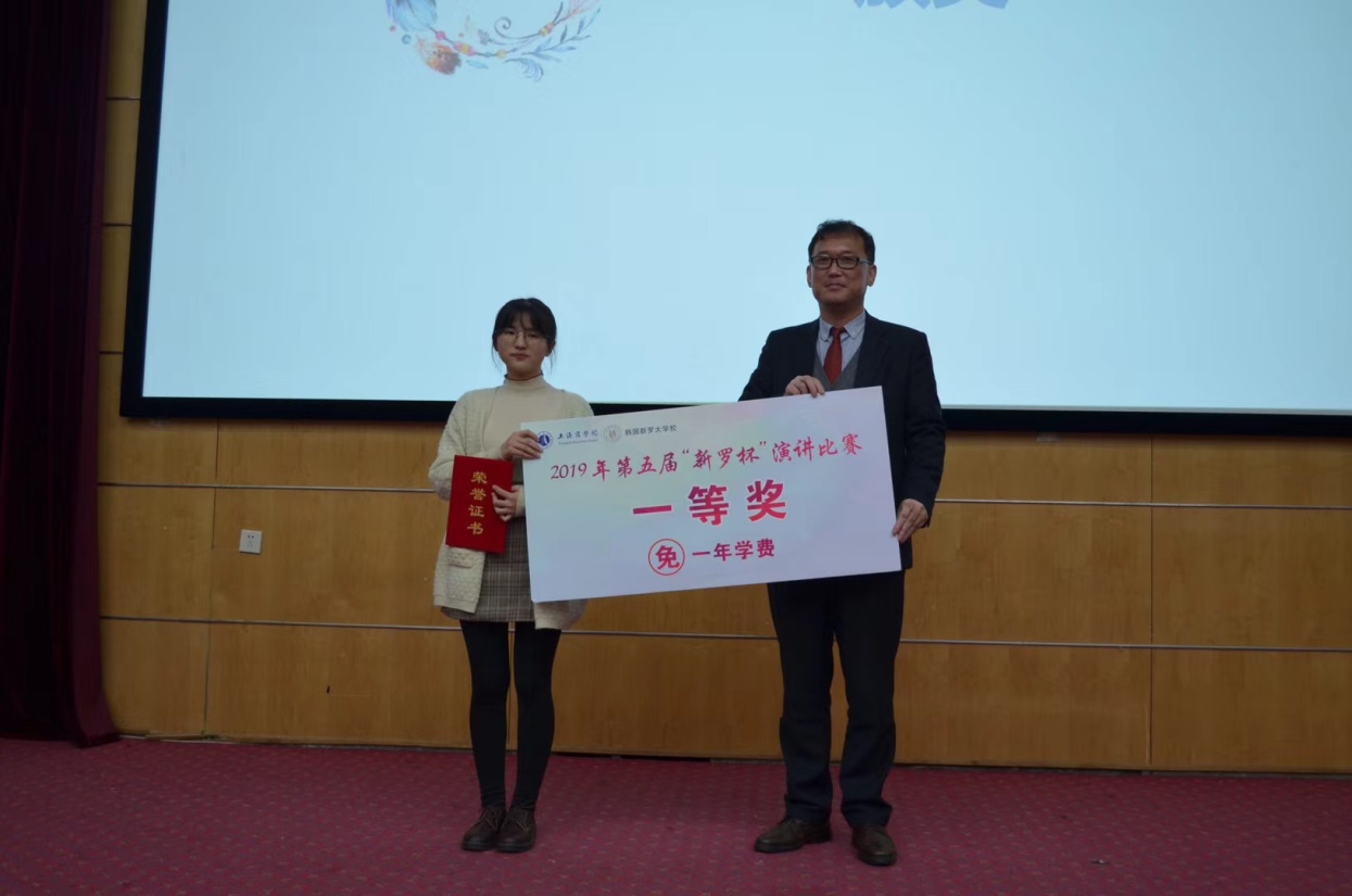 图为郑海容处长为获得一等奖的汪蕊同学颁奖