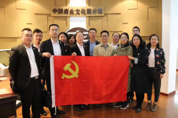 参观中国商业文化展示馆