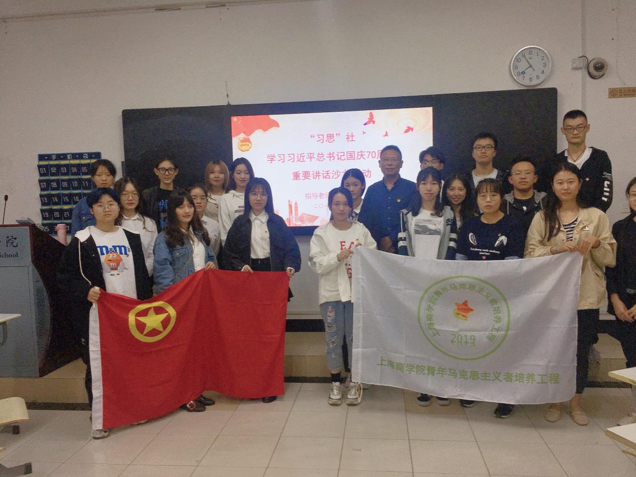 学习体会沙龙活动