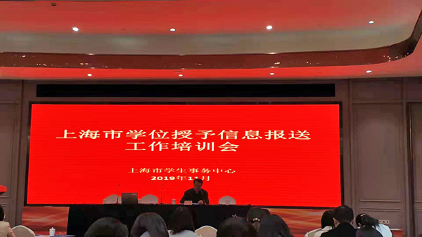 学生事务中心领导讲话