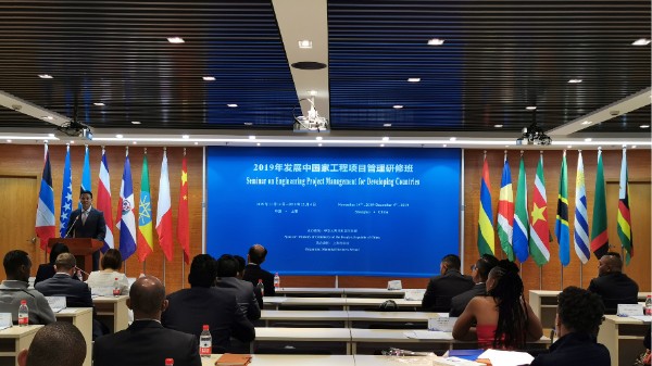 发展中国家工程项目管理研修班开班仪式