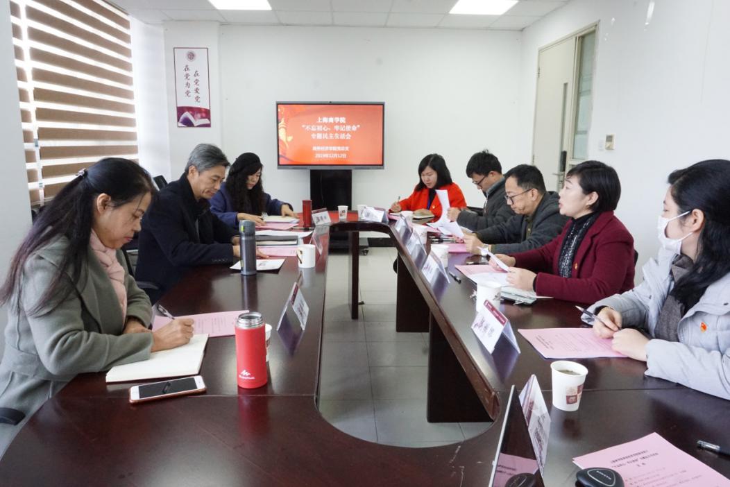 图为会议现场 图为会议现场