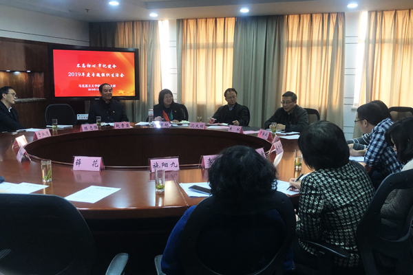 “不忘初心、牢记使命”专题组织生活会 “不忘初心、牢记使命”专题组织生活会