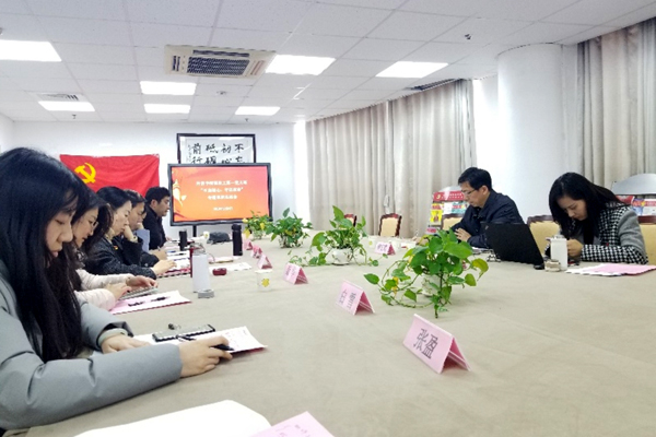 组织生活会现场 组织生活会现场