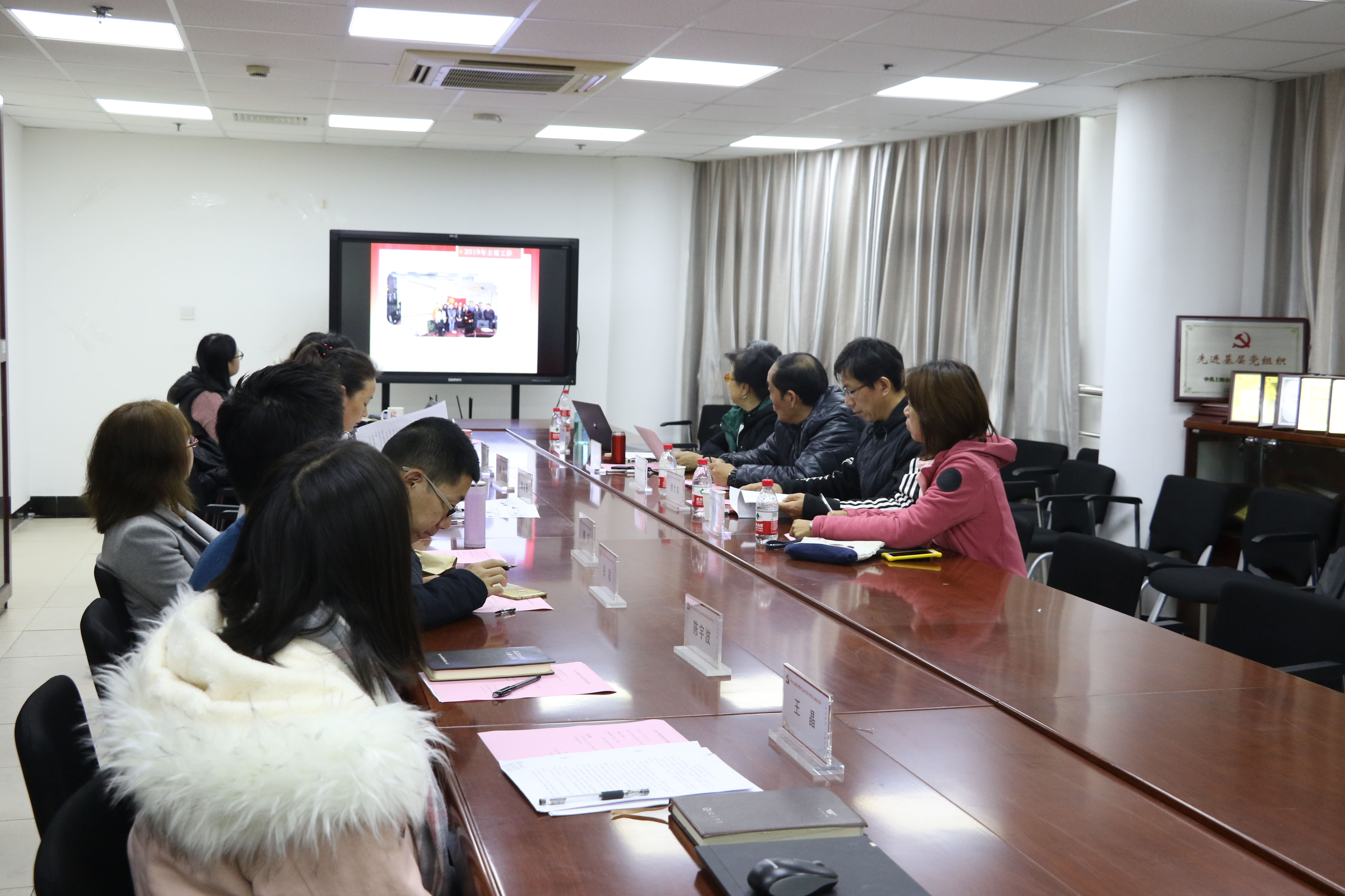 图为信息学院教工第一支部书记韩笑蕾进行述职 图为信息学院教工第一支部书记韩笑蕾进行述职