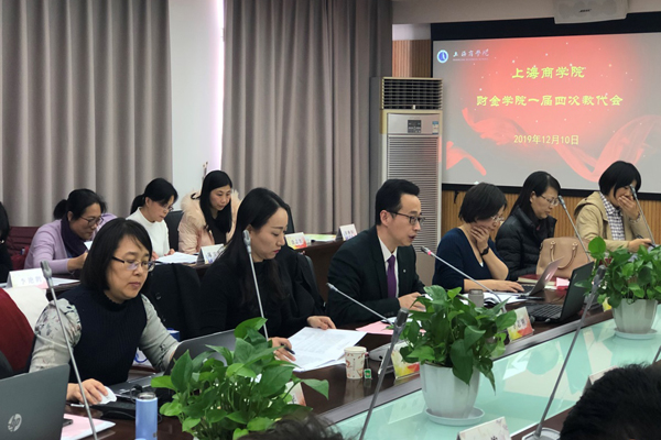 李志刚做工作汇报