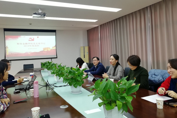 会议现场 会议现场