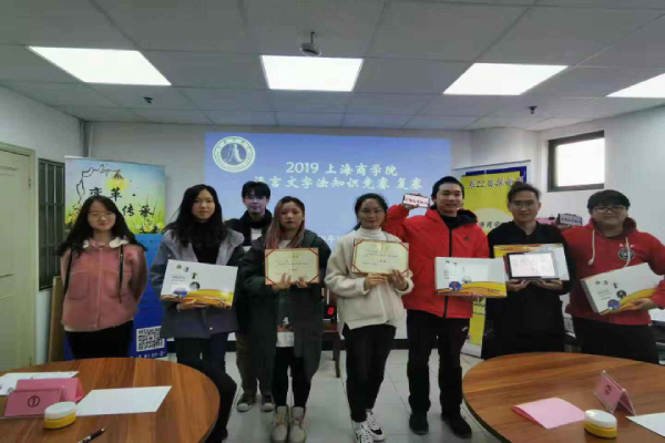 部门获奖学生合照