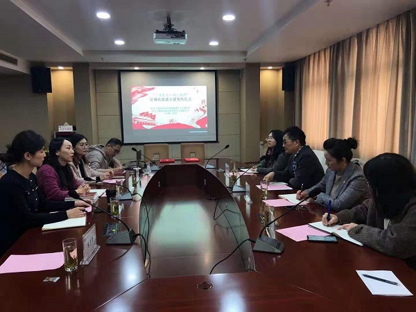 党建共建座谈会