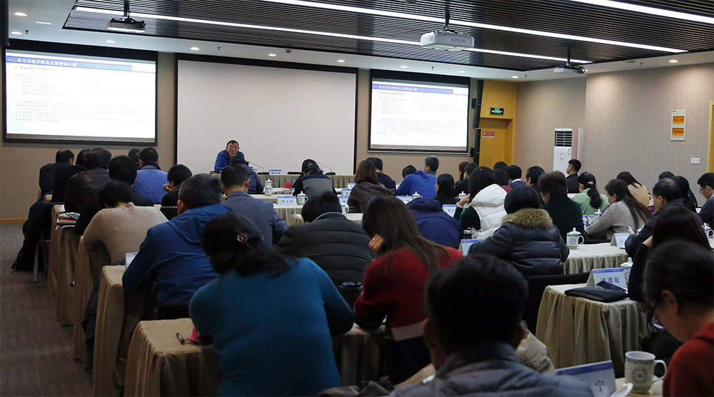 学习会现场 学习会现场