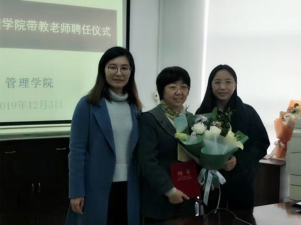 朱文敏老师受聘为带教导师