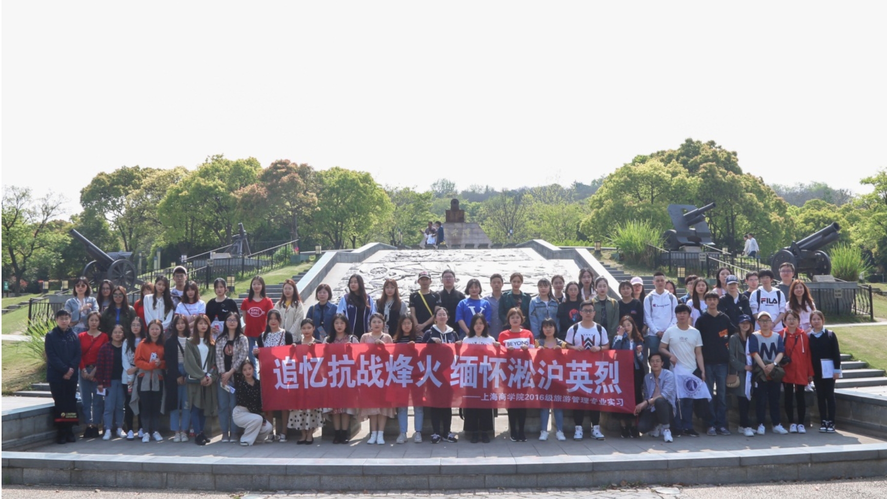 旅游管理学生考察吴淞炮台遗址 旅游管理学生考察吴淞炮台遗址