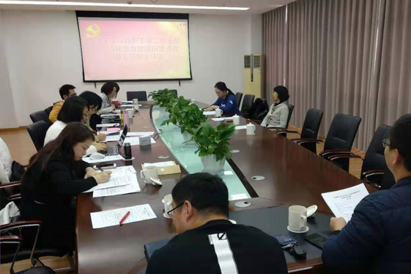 专题组织生活会现场 专题组织生活会现场