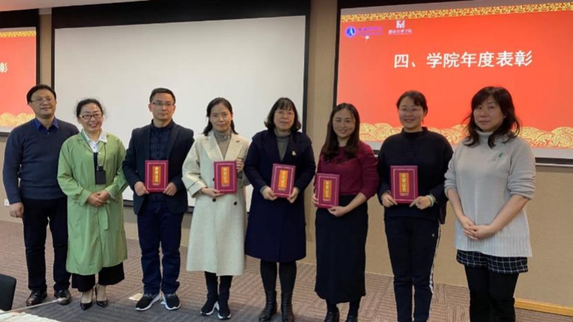 学院领导为2019年度优秀毕业论文指导教师颁奖