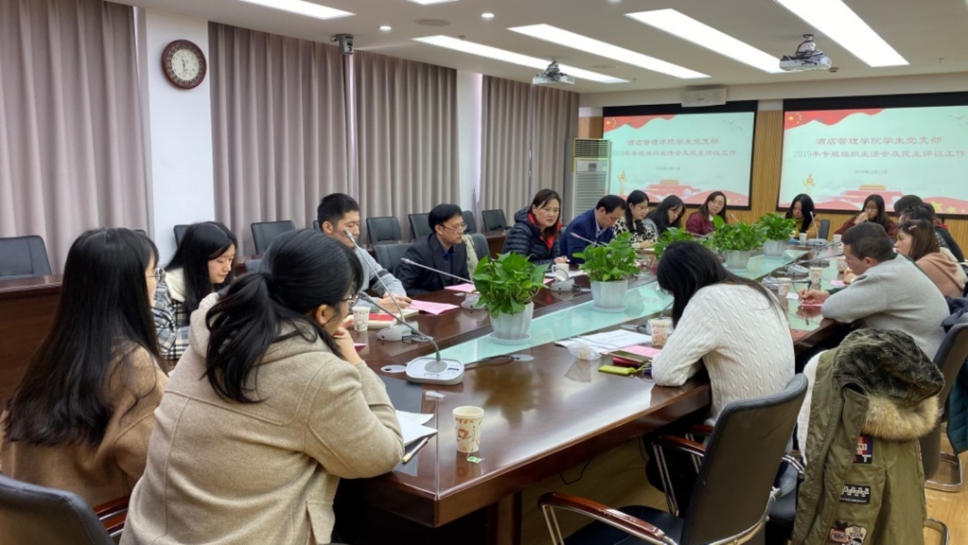 组织生活会现场 组织生活会现场