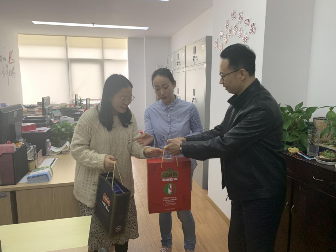 财务金融学院二级工会慰问教职工