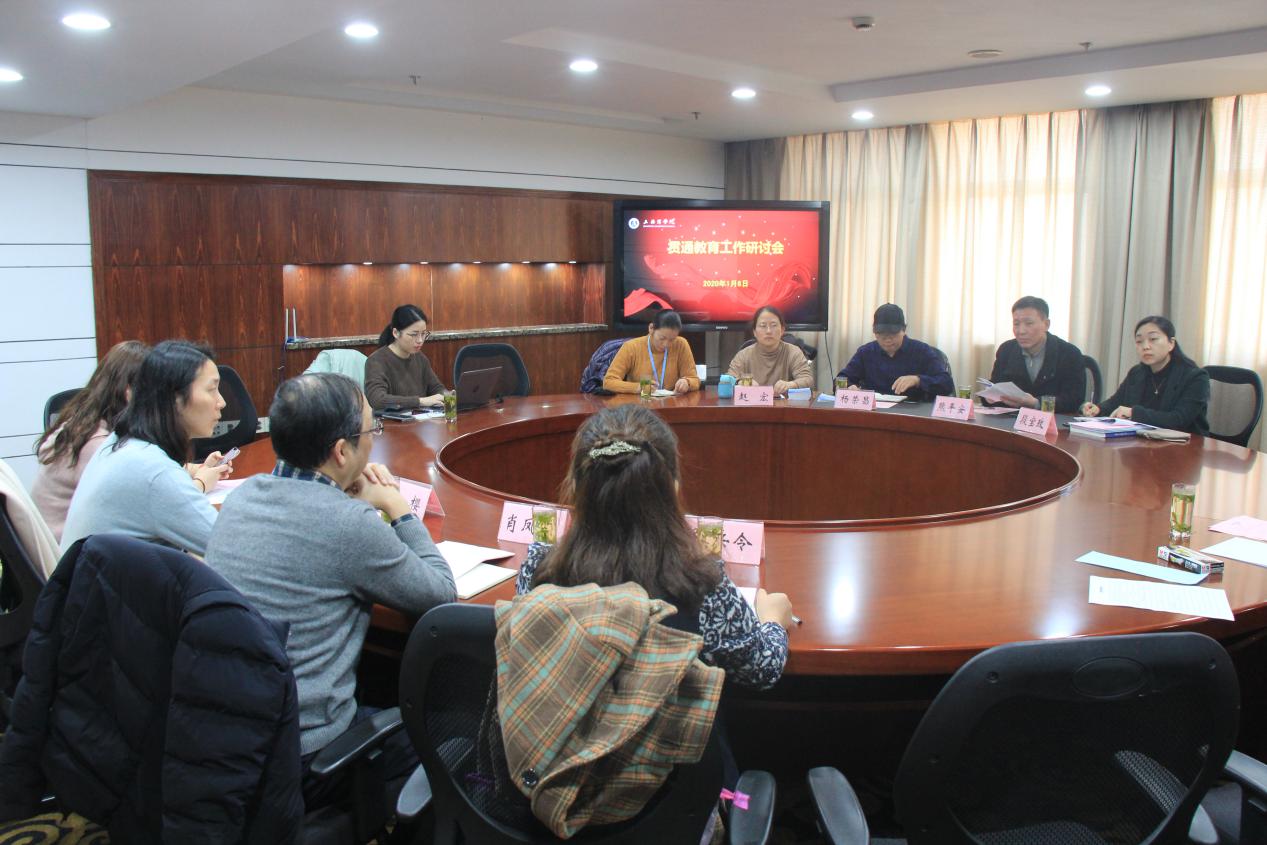 会议现场 会议现场