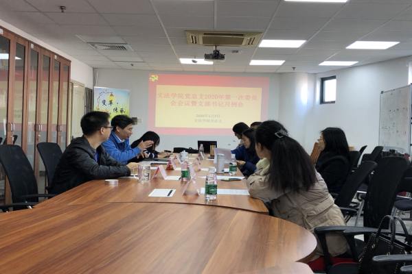 会议现场 会议现场