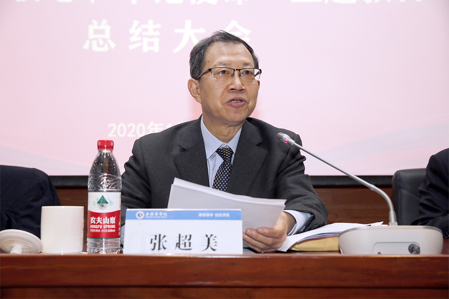 市委第十二巡回指导组组长张超美讲话