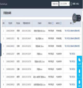 3b1b2a8665fc425188f567c0b6b21e07.png 3b1b2a8665fc425188f567c0b6b21e07.png