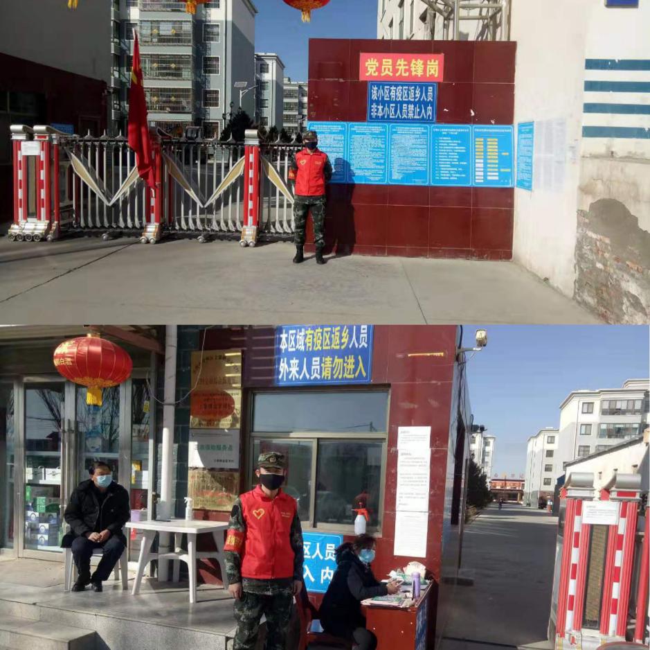 王东在甘肃省甘州区上秦镇金鑫嘉园疫情卡口