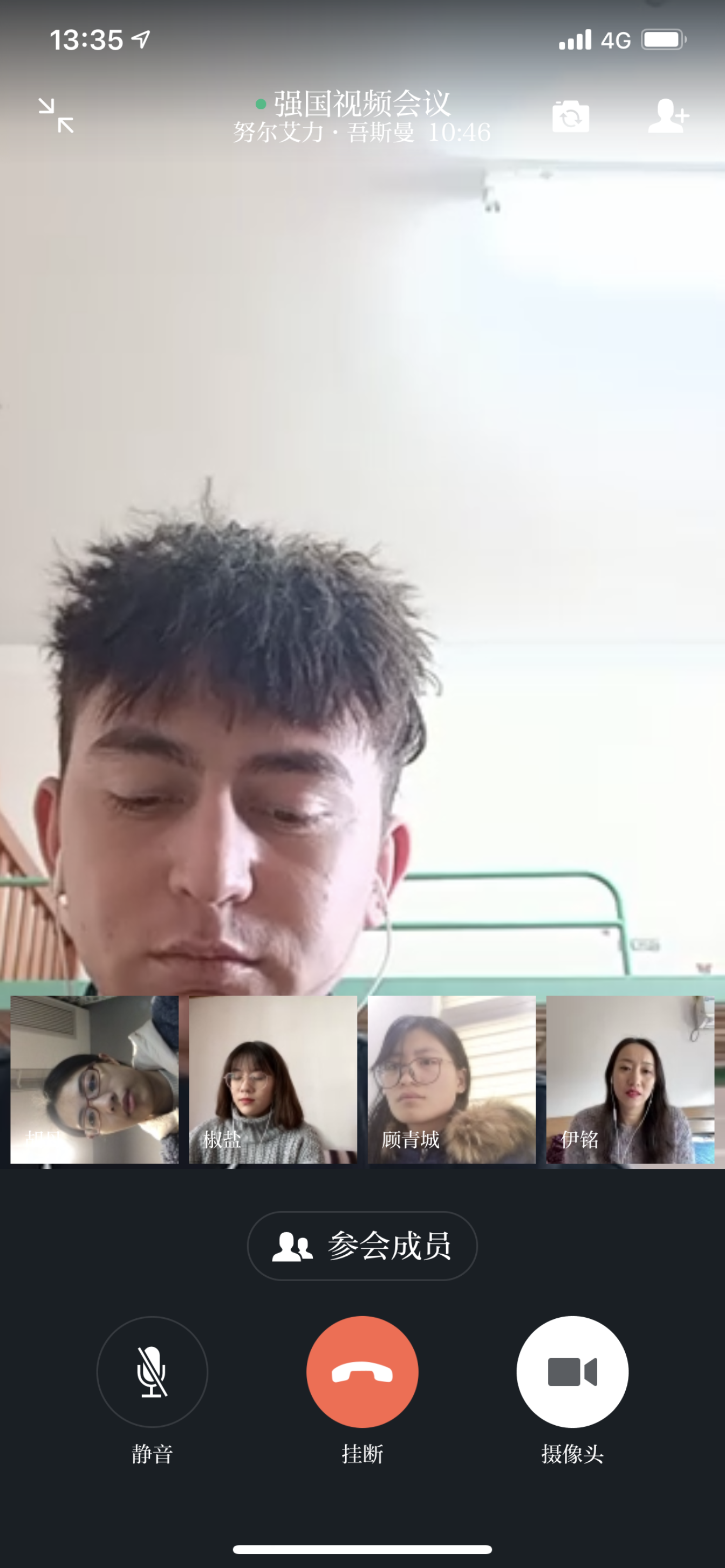 线上活动实况 线上活动实况