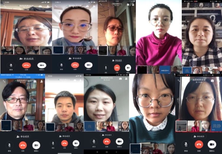 线上会议 线上会议