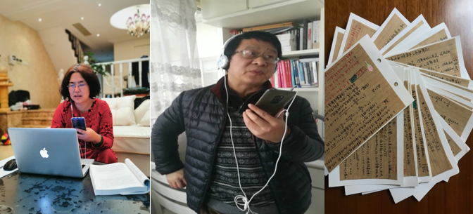 学院教师授课、答疑及备课材料