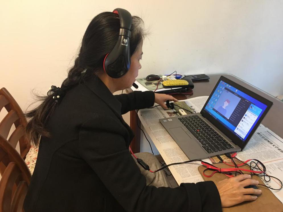 袁美琴老师在线授课