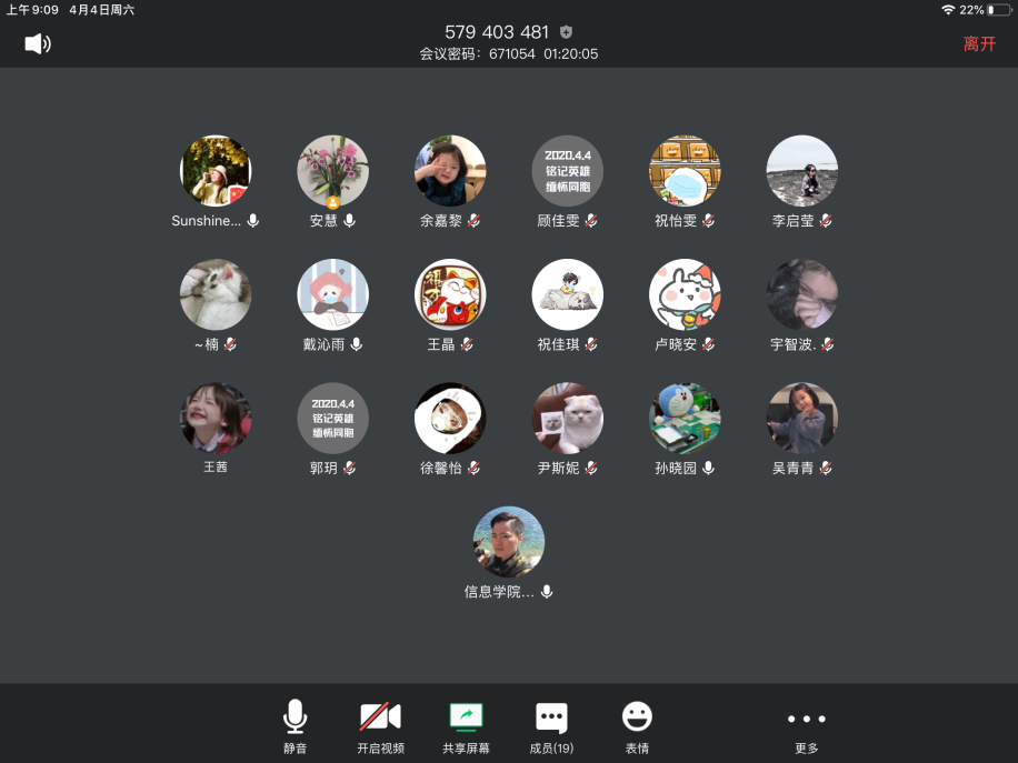 主题党日活动现场 主题党日活动现场