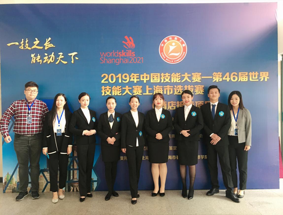 酒店接待项目的团队 酒店接待项目的团队